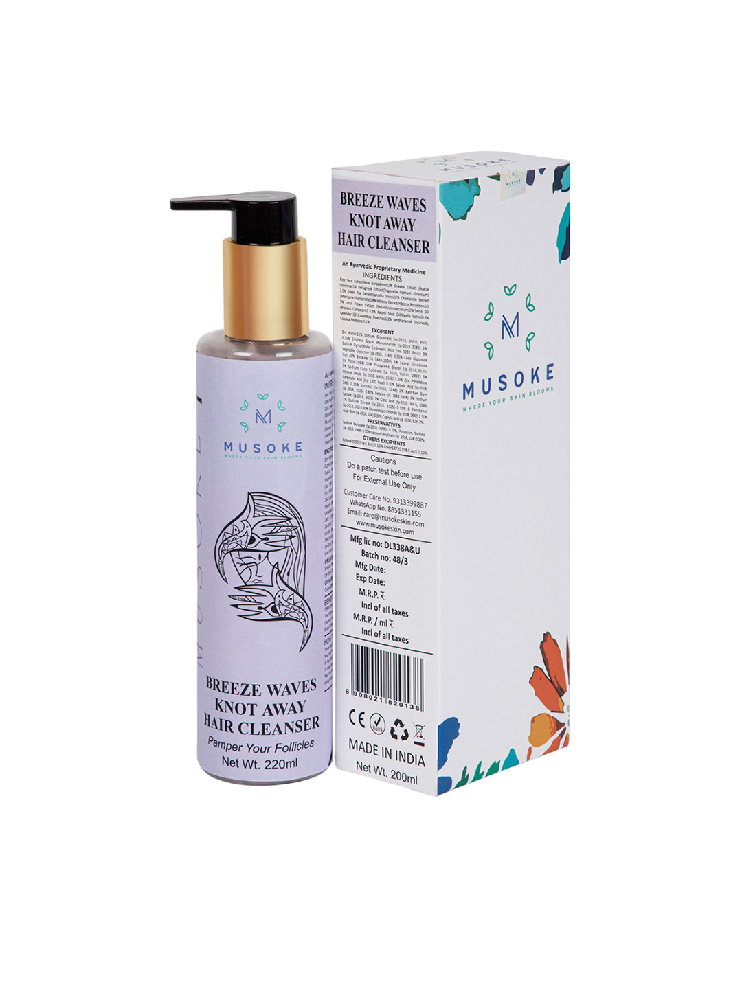 Musoke Breezy Waves Knot Away Shampoo - 220 ml