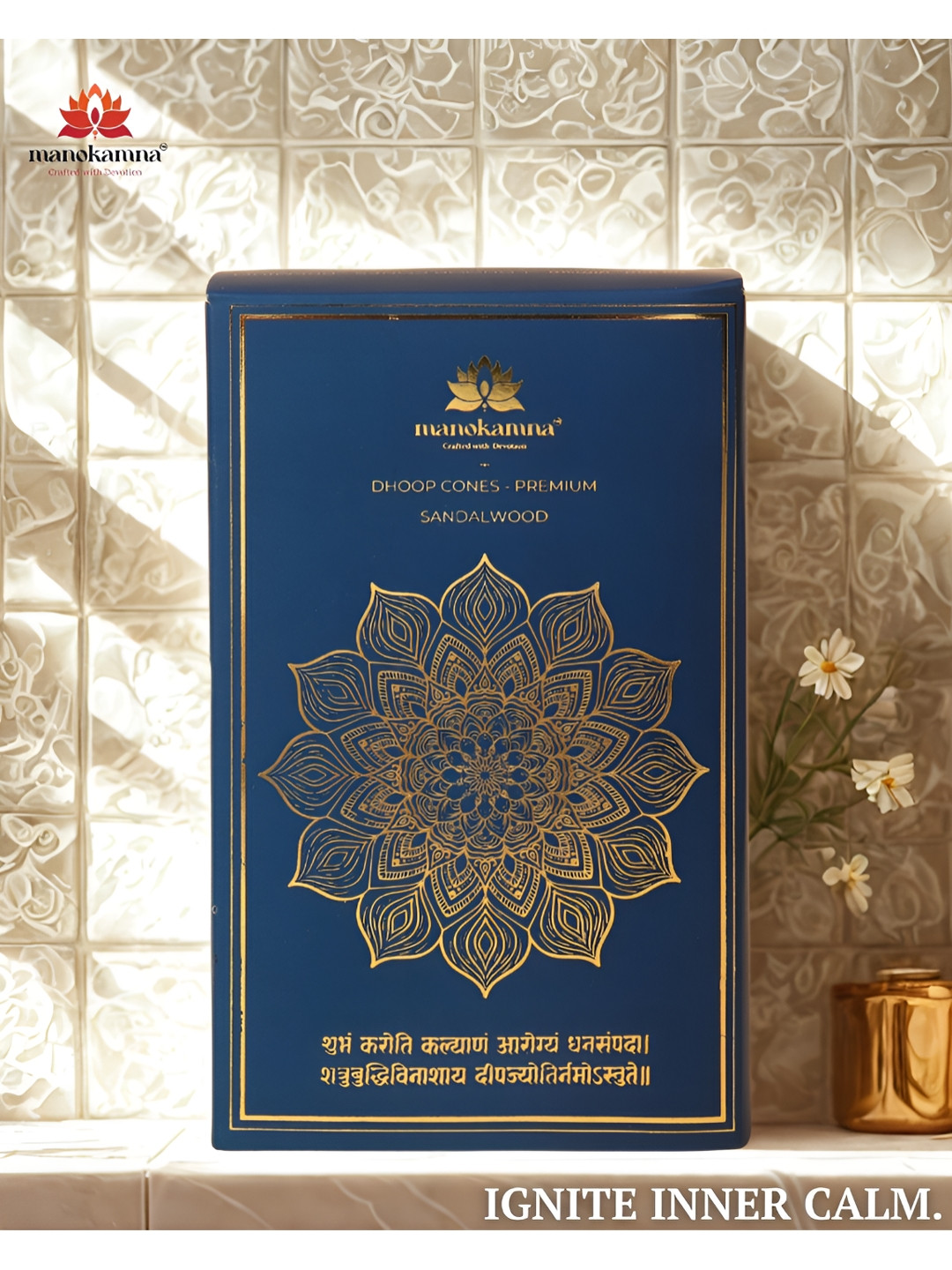 manokamna Brown Wooden Organic Sandalwood Dhoop Cone