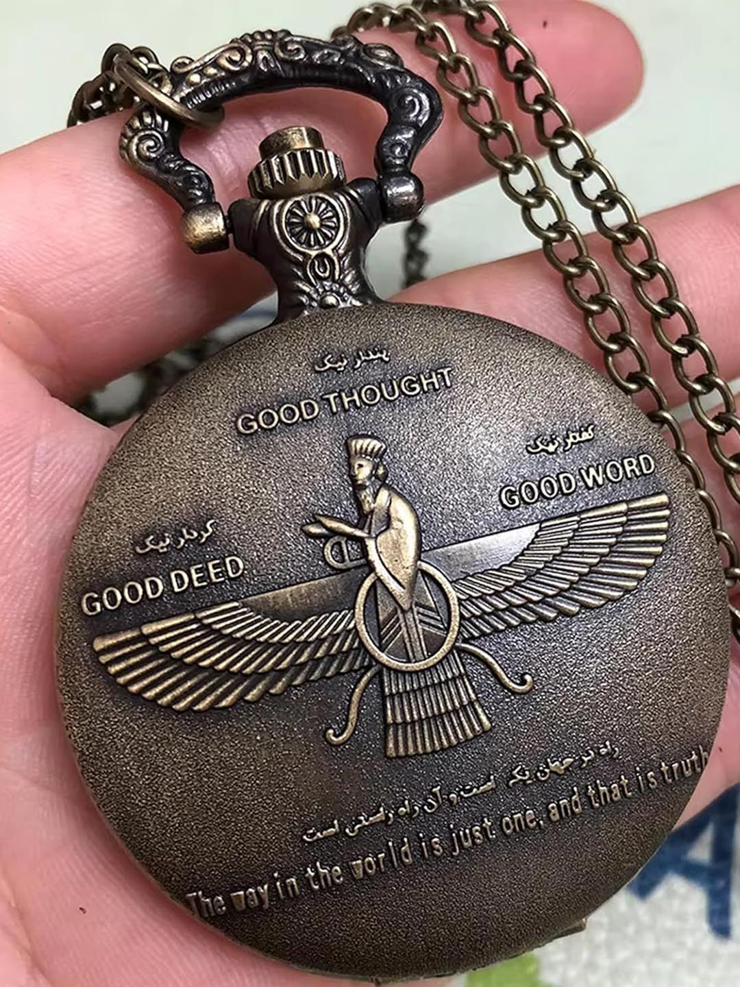 AUGEN Watch Textured Metal Key Chain With Key Ring