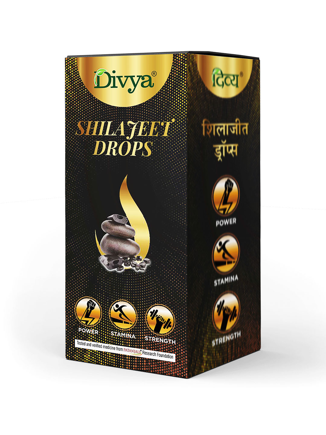 Patanjali Divya Shilajeet Drops - 30 ml