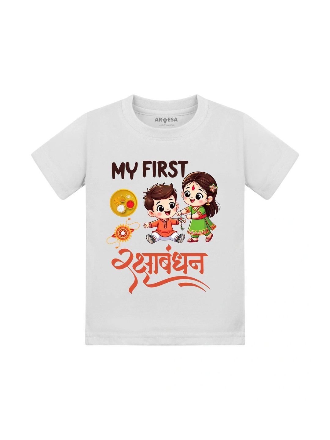 Arvesa First Rakhi Printed Kids Unisex T-shirt