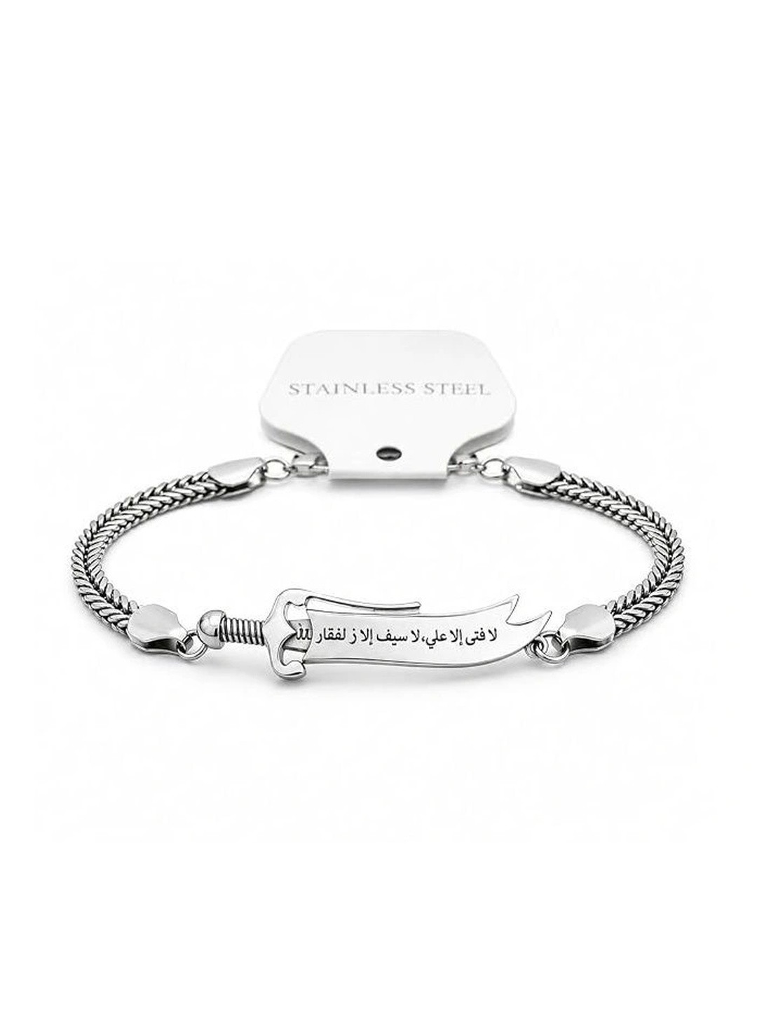 Trenza Unisex Ayatul Zulfiqar Sword Link Bracelet