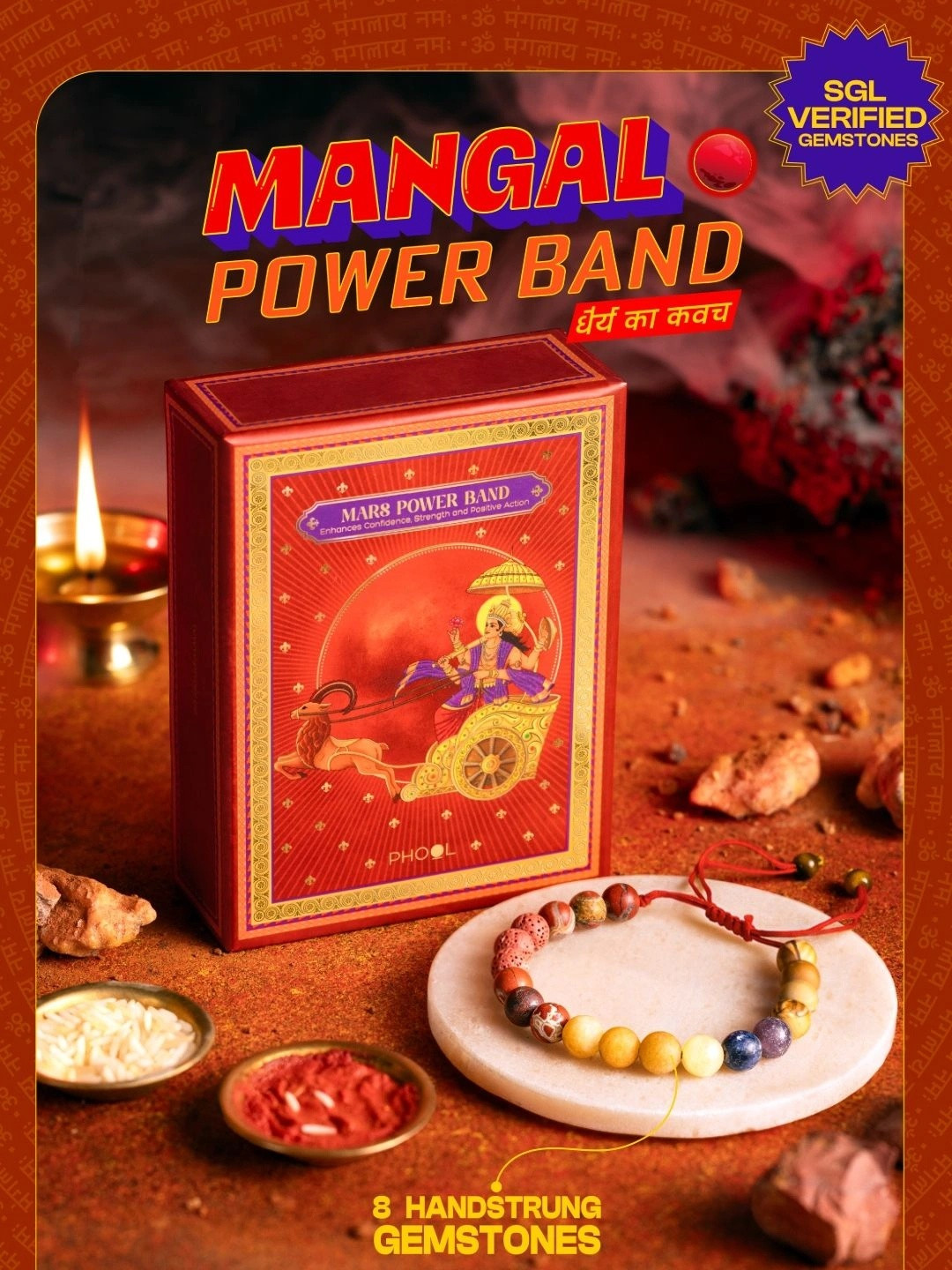 Phool Multistrand Rakhi