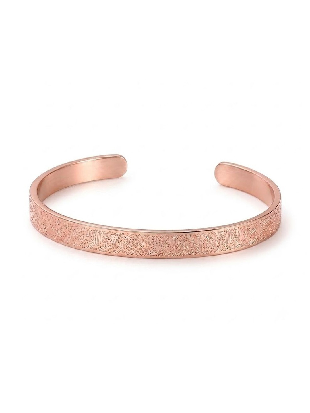 Uniqon Men Stainless Steel Rose Gold-Plated Allah Arabic Quran Islamic Cuff Bracelet