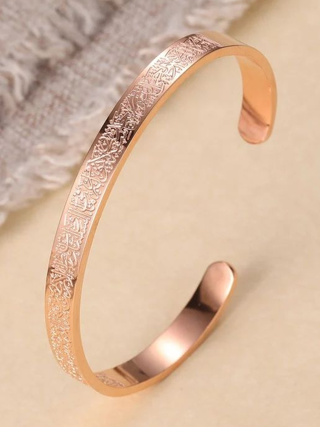 Trenza Unisex Stainless Steel Rose Gold-Plated Allah Arabic Quran Islamic Cuff Bracelet