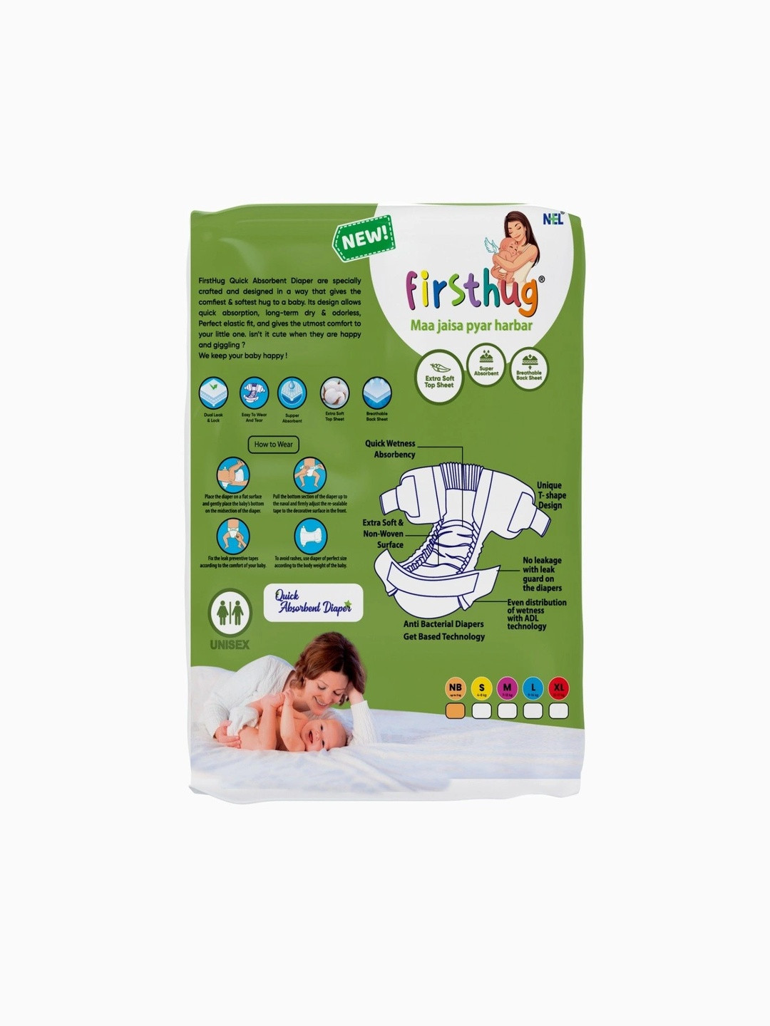 Firsthug Set Of 2 Baby Leak Protection Tape Style Diaper - New Born - 10 Pcs Each