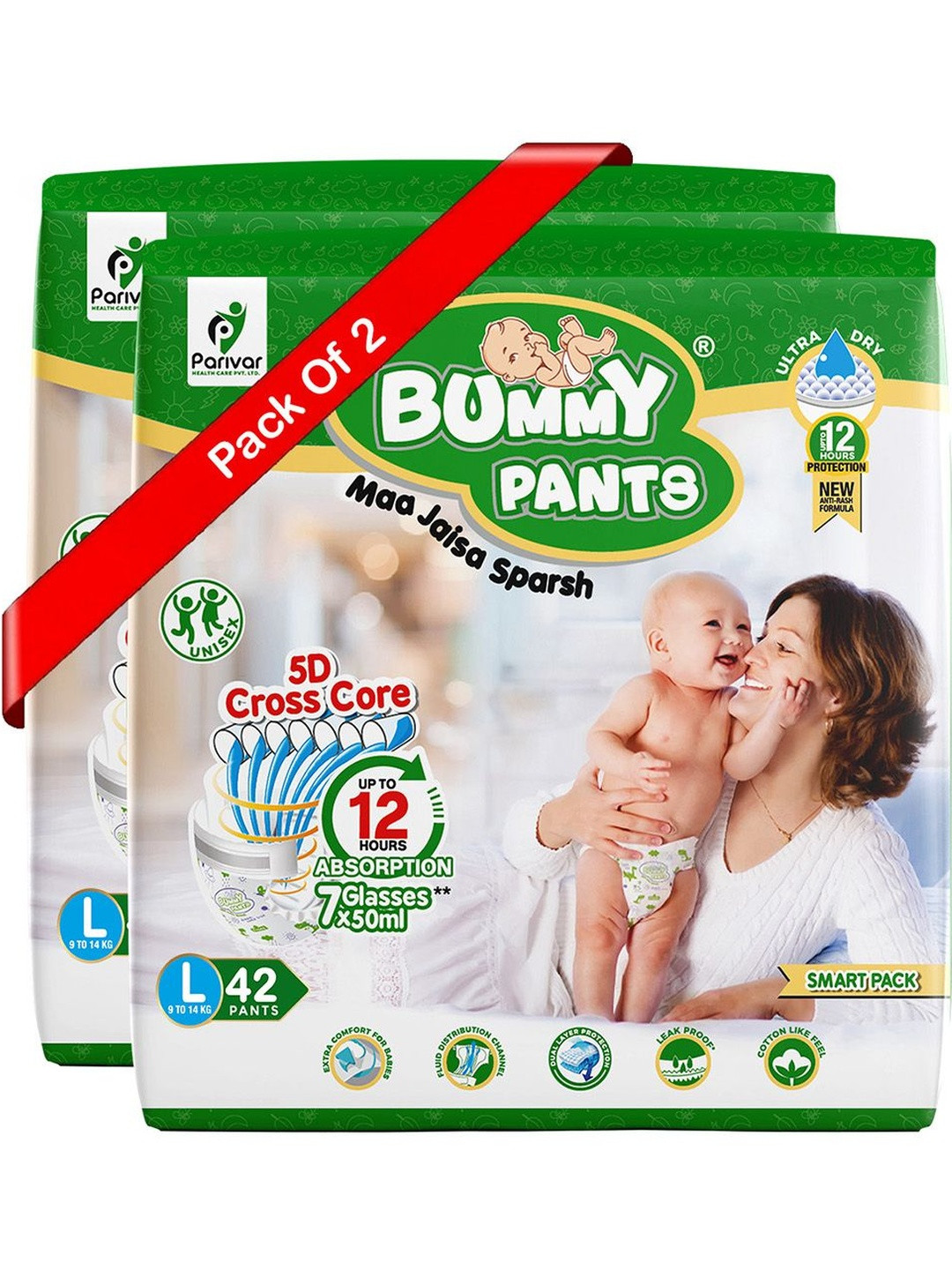 Bummy Pants Kids Set Of 2 Ultra Fast Absorption Baby Diaper - Large - 42 Pcs Each
