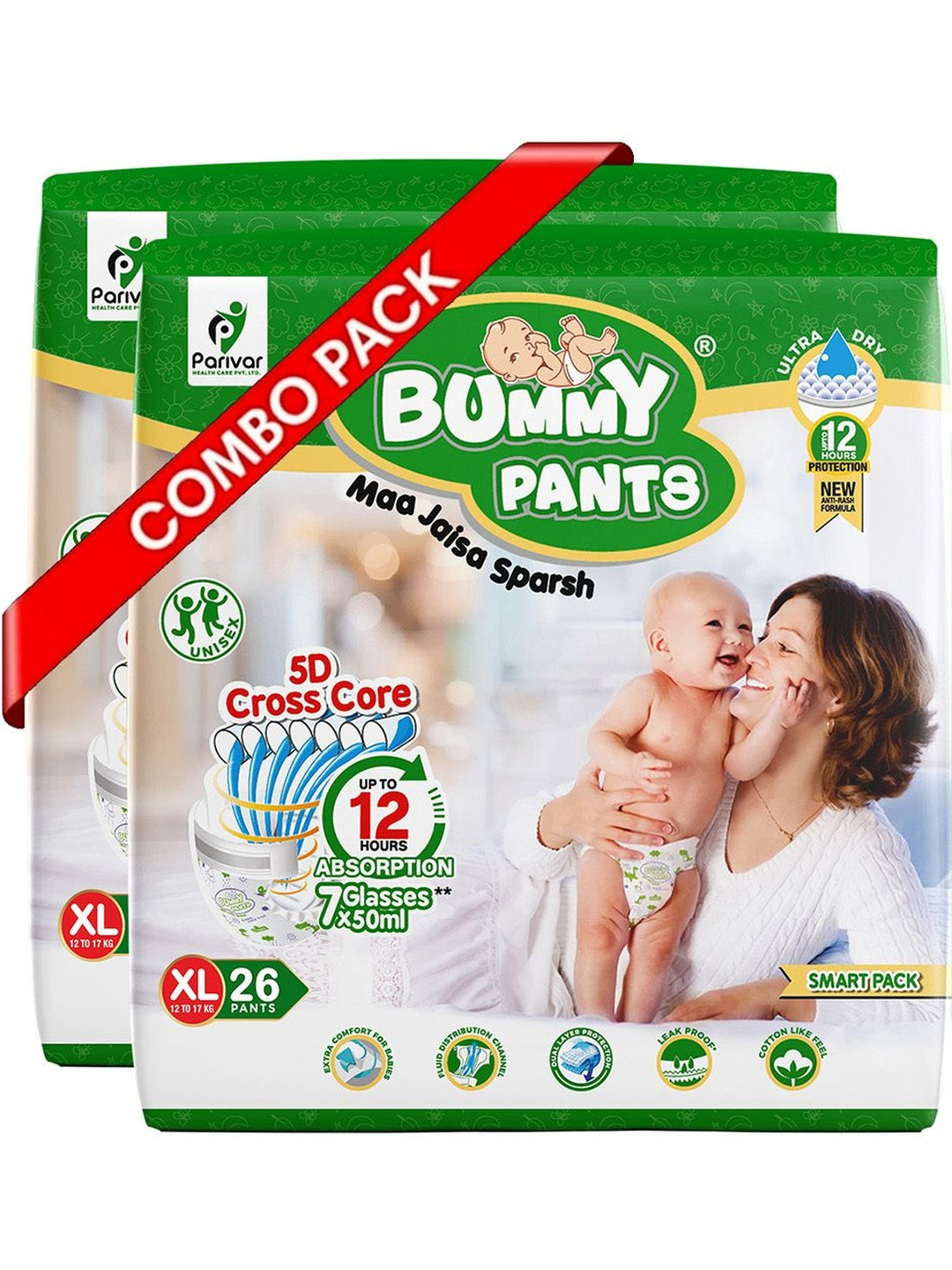 Bummy Pants Kids Set Of 2 Ultra Fast Absorption Baby Diaper - XL - 26 Pcs Each