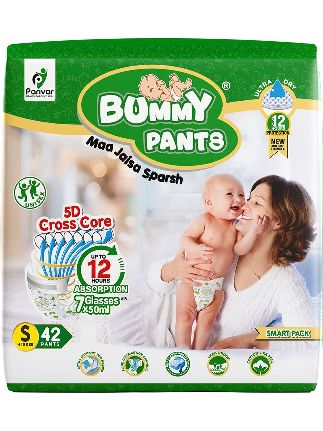 Bummy Pants Allergy Free Ultra Fast Absorption Baby Diaper - S - 42 Pcs