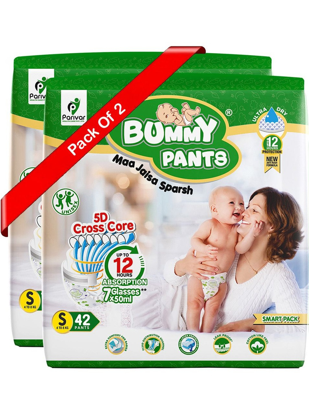 Bummy Pants Infants Set Of 2 Ultra Fast Absorption Baby Diaper - S - 42 Pcs Each