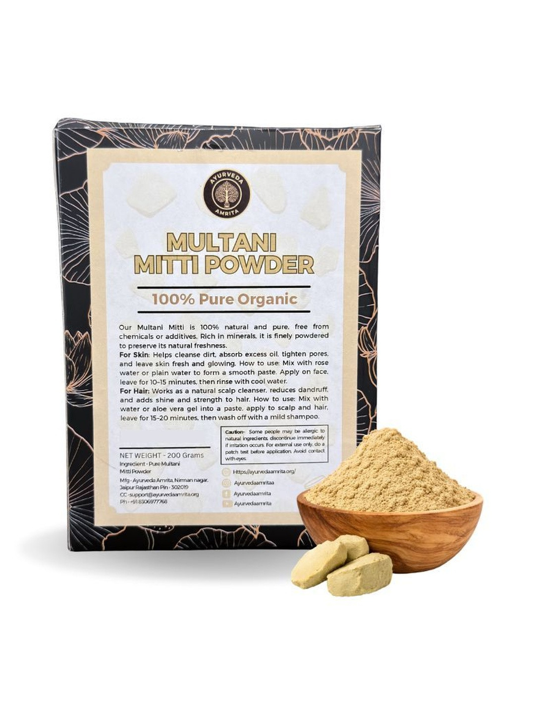 Ayurveda Amrita Multani Mitti Face Pack For Acne, Pimple - 200 g