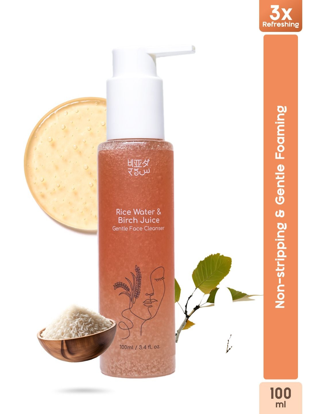 Beyond Rice Rice & Birch Juice Gentle Face Cleanser For Deep Nourishment - 100 ml