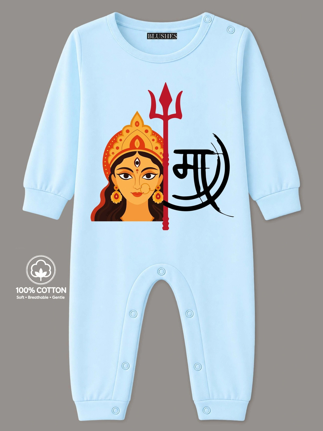 BLUSHES Infants Maa Text Printed Pure Cotton Romper