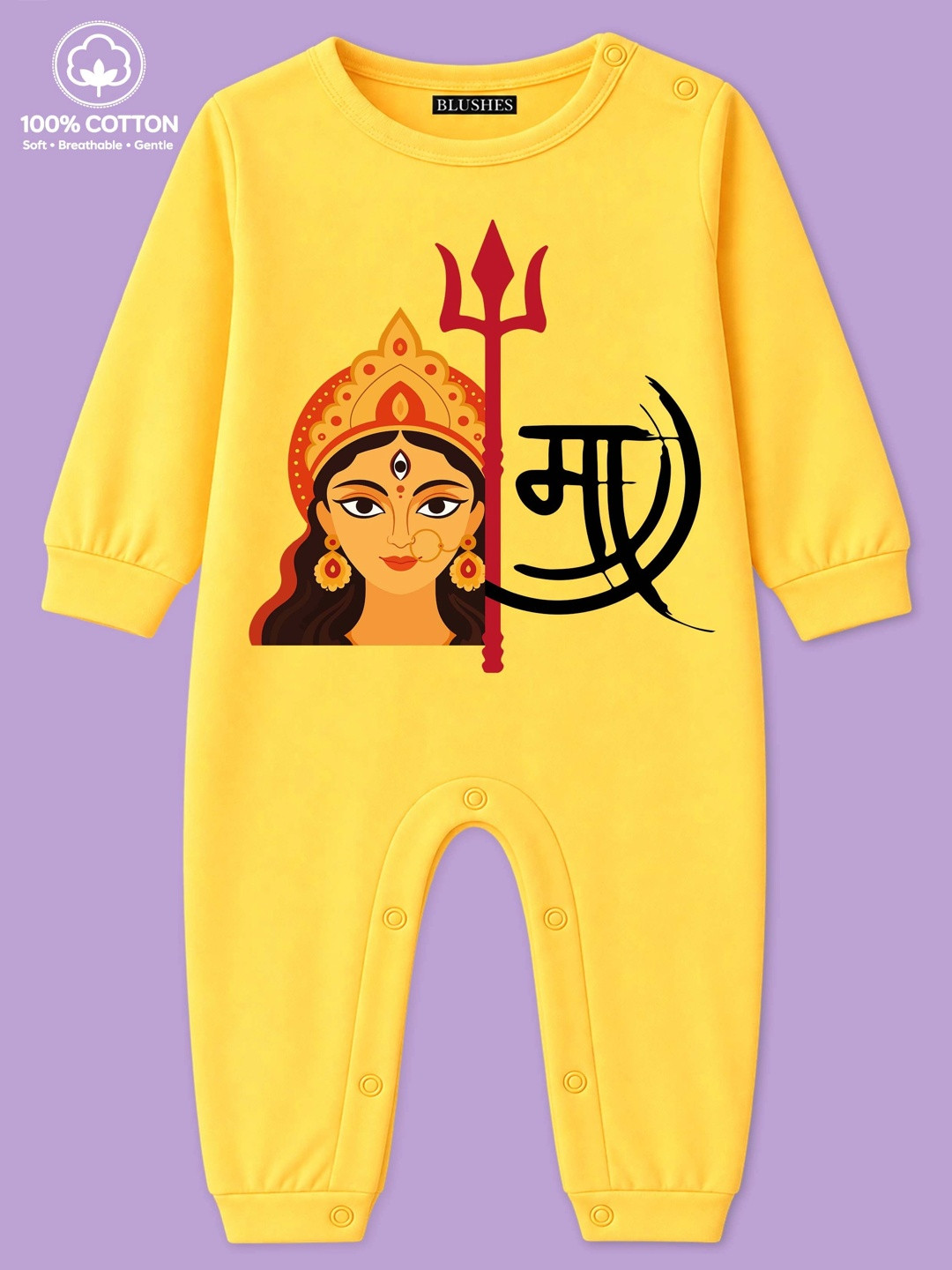 BLUSHES Infants Maa Text Printed Pure Cotton Romper