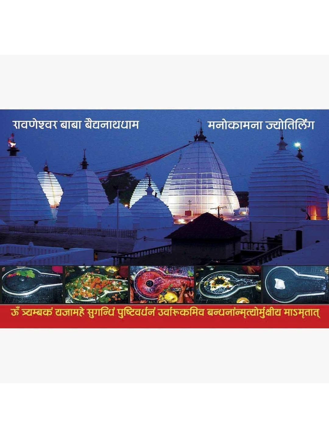 PnF Multicoloured Synthetic Wood Religious Wall Photographs