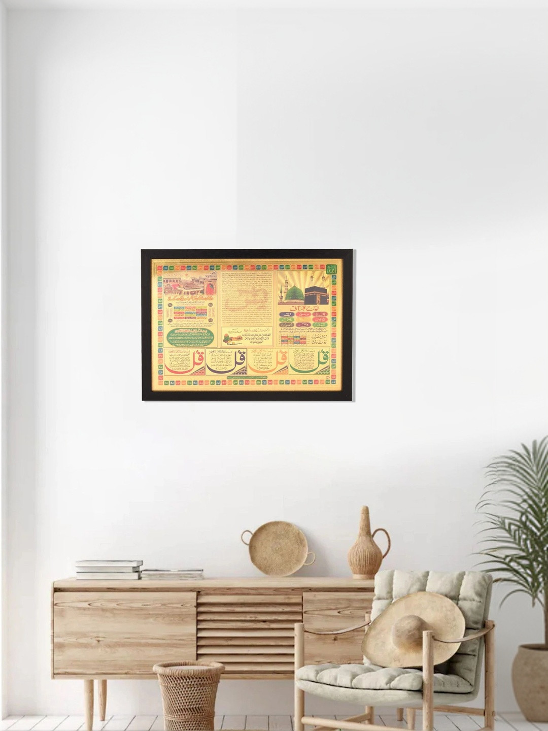 KhwajaDarbar Wood Natural Elements Lightweight Spiritual Wall Decor