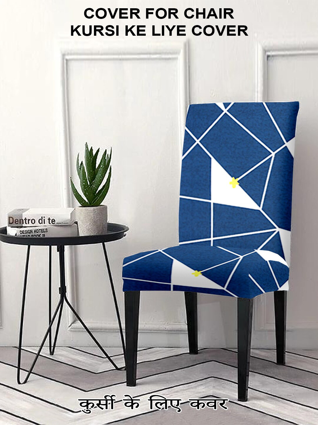 Cortina Set Of 6 Blue Printed Chair Cover
