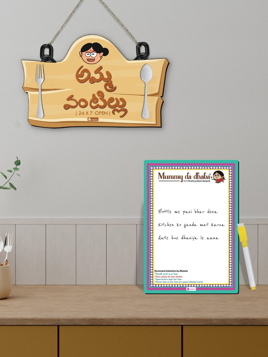 Indigifts Mummy Da Dhaba Bengali Wood Glossy Hall Wall Hangings-7In