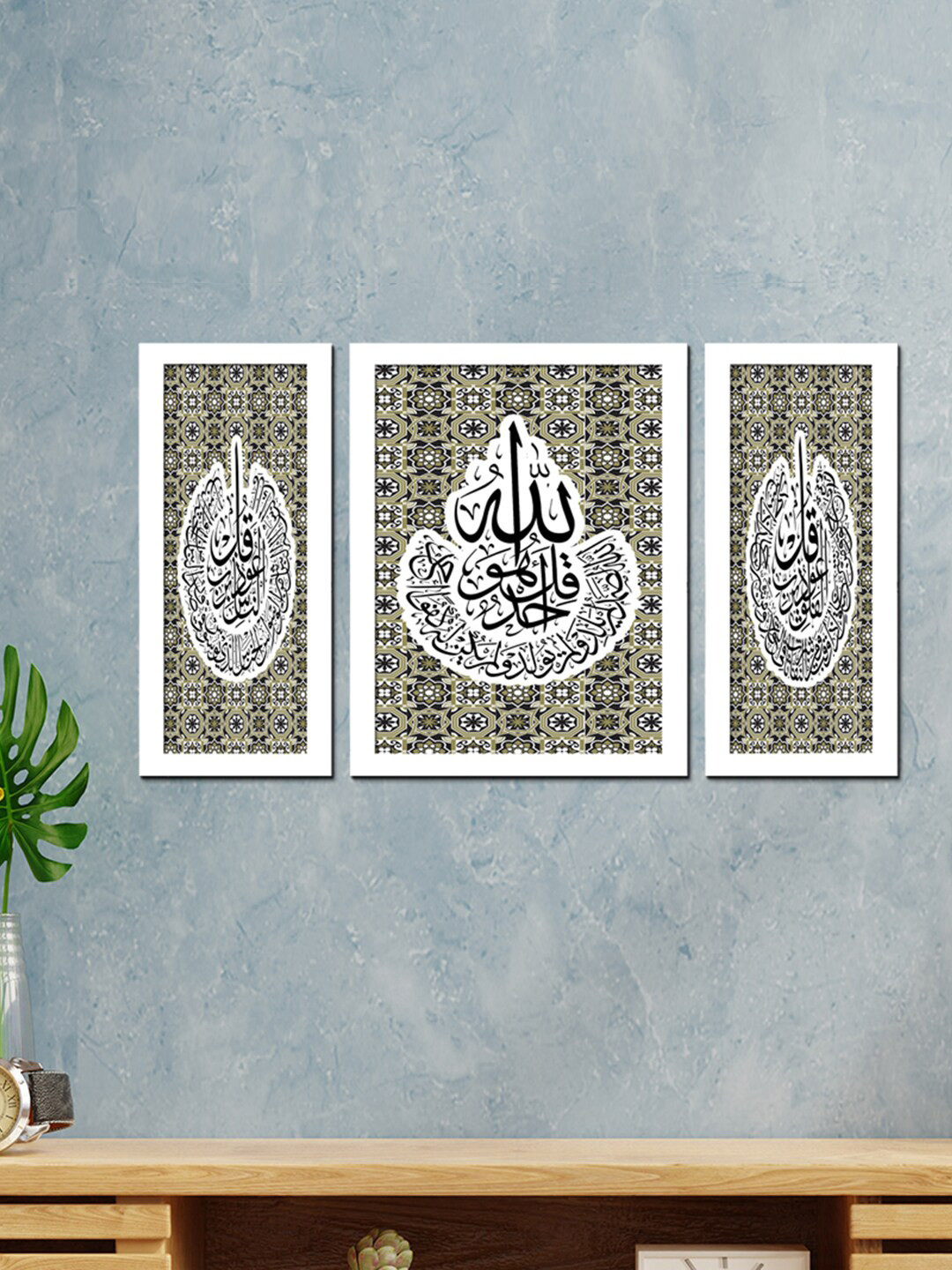 WENS Islamic Wall Art Wood 3 Piece Wall Rectangle Paintings Wall Art