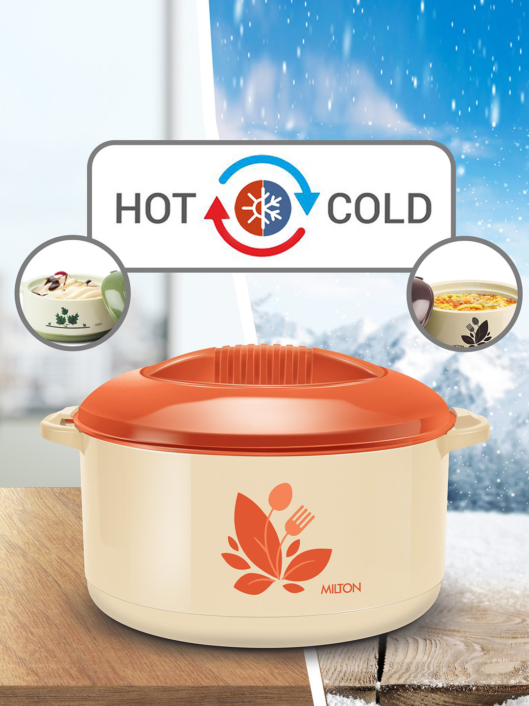 Milton Orchid 17500 Tan Inner Steel Casserole 15.5 L