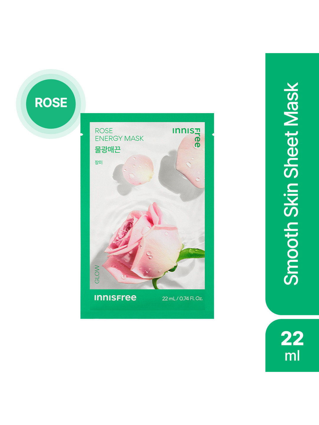 Innisfree Dewy Squeeze Energy Sheet Mask 22ml - Rose