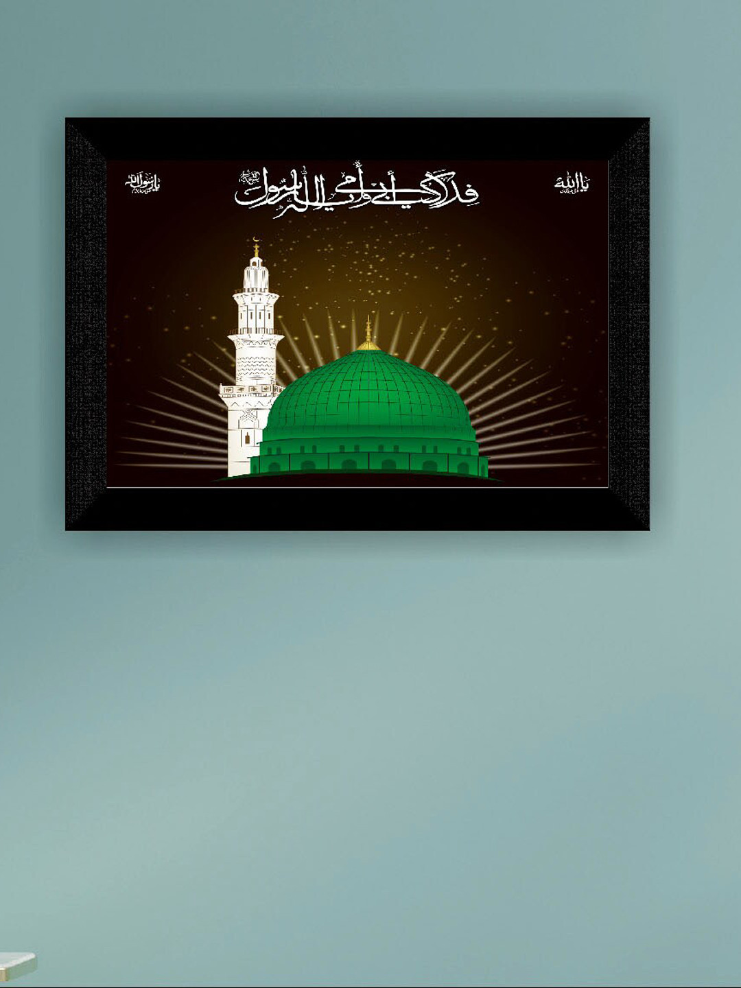 SAF Brown & Green Islamic Muslim Religious Painting Framed Wall Art