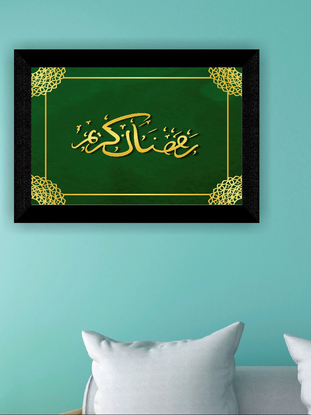 SAF Green & Yellow Islamic Muslim Religious Painting Framed Wall Art