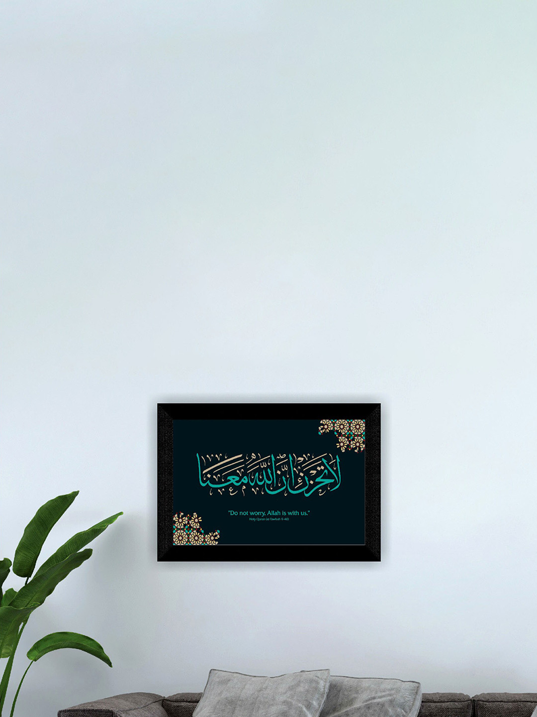 SAF Black & Blue Islamic Muslim Religious Painting Framed Wall Art