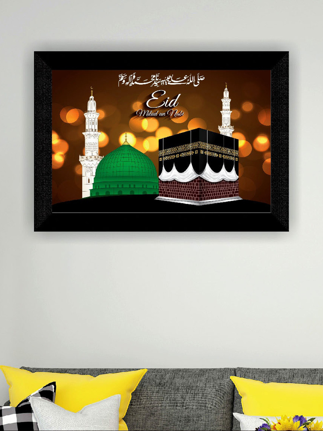 SAF Islamic Muslim Paper Wall Rectangle Photographs Wall Art - 12 x 18In