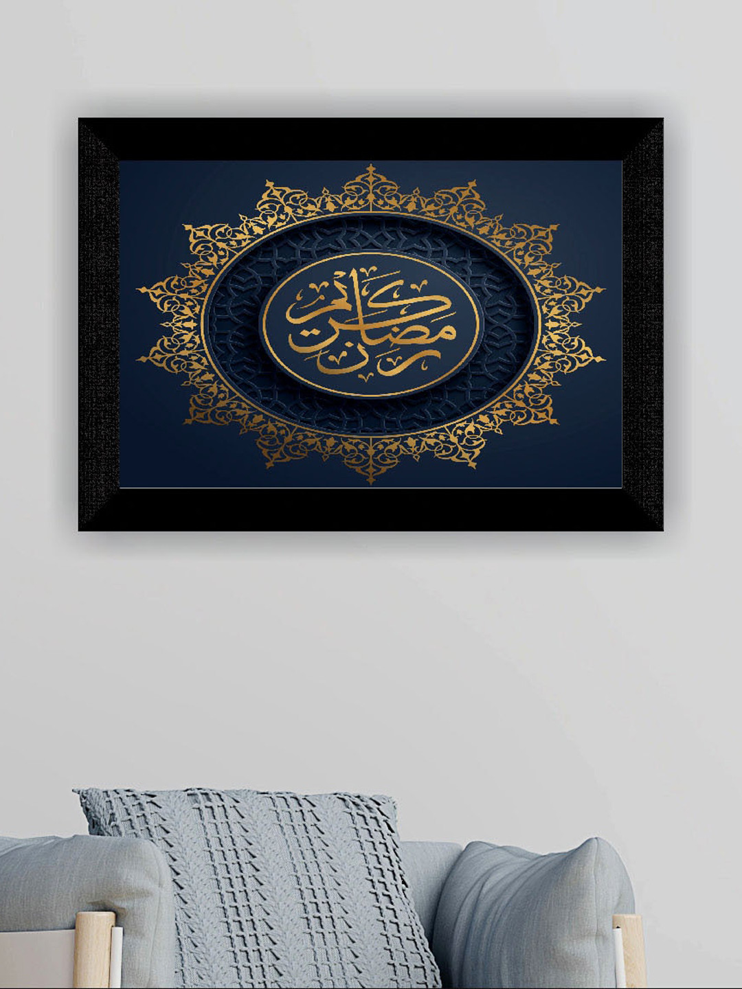 SAF Blue Islamic Muslim Religious Painting Framed Wall Art