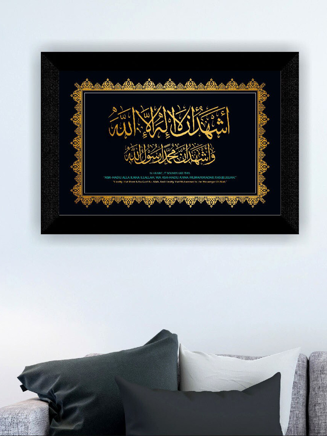 SAF Black & Golden Islamic Muslim Religious Painting Framed Wall Art