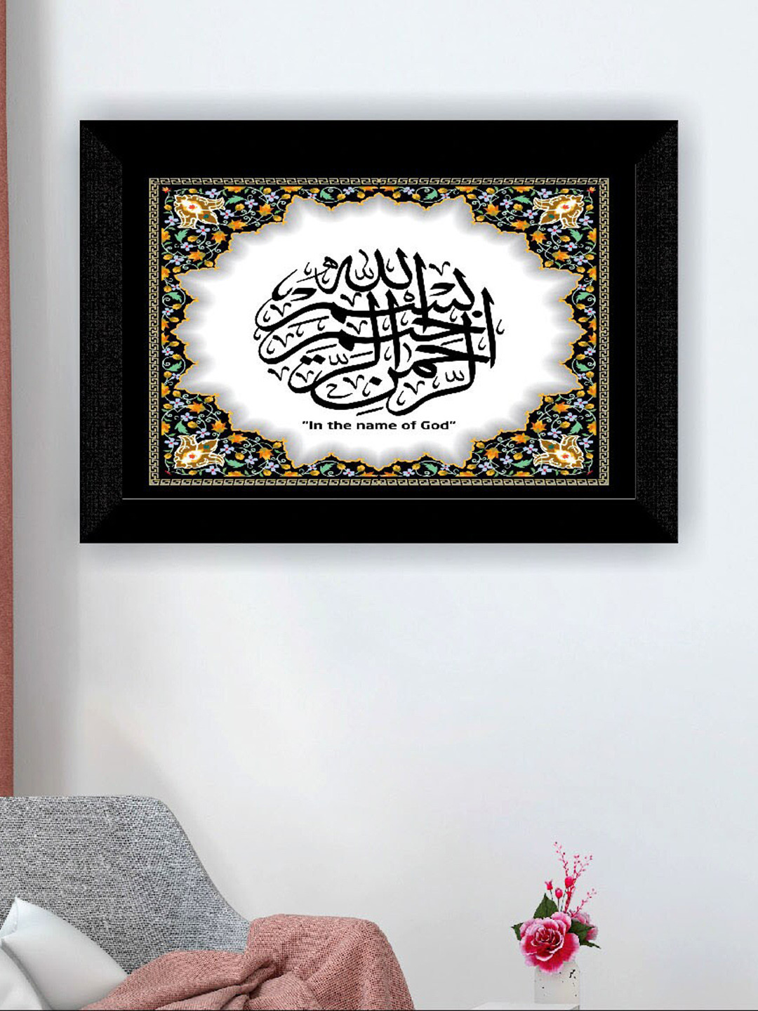 SAF Muslim Religious Wood Wall Rectangle Paintings Wall Art -20x14In