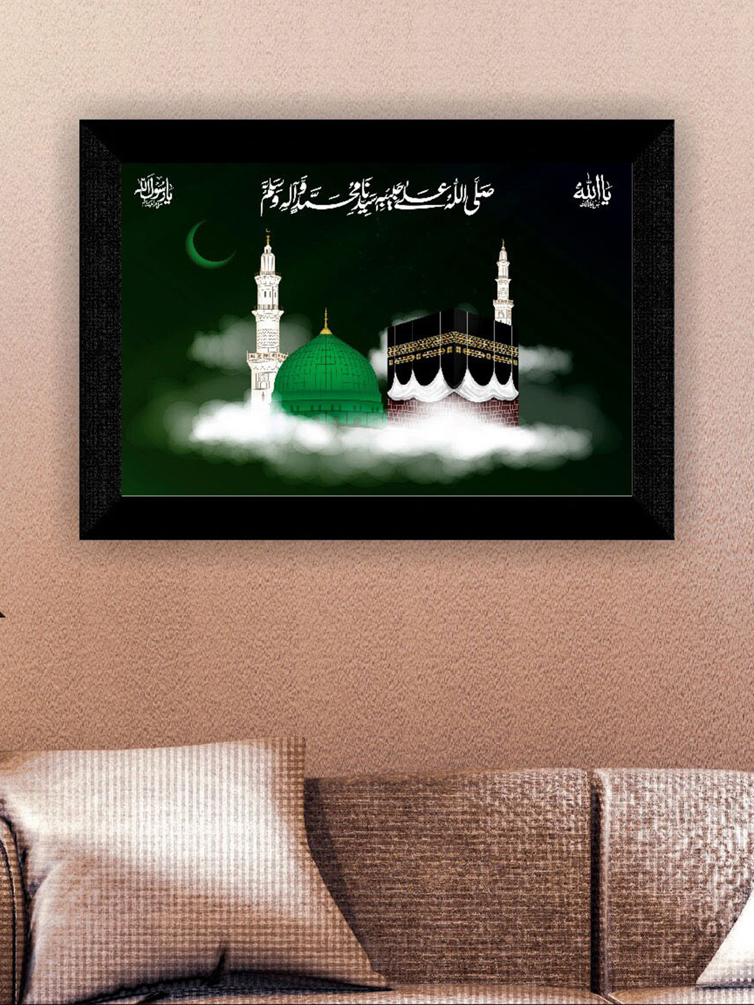 SAF Black & White Islamic Muslim Religious Framed Painting Wall Art