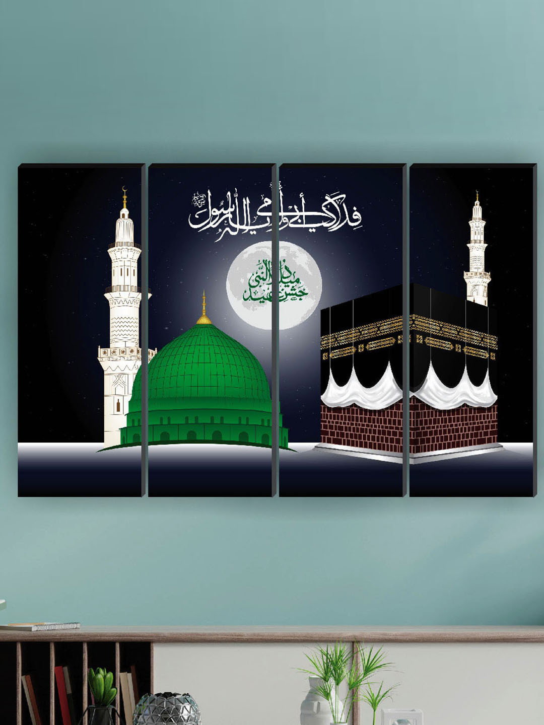 SAF 4-Psc Black & Green Haz Makka Madina Printed Wall Art