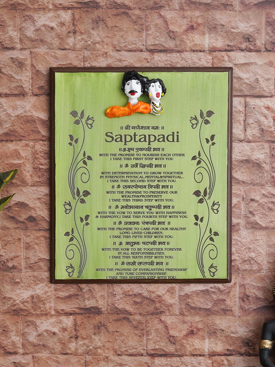 eCraftIndia Bride and Groom With Saptapadi Wood Floral Matte Spiritual Wall Decor-12In