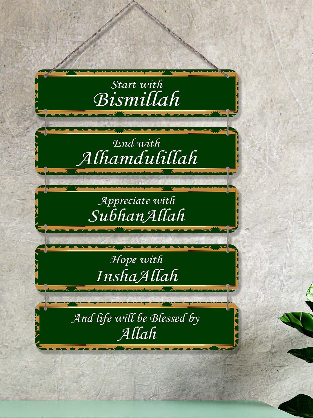 SAF Islamic Wall Hanging MDF Ethnic Motifs Matte Hall Spiritual Wall Decor-26.4In