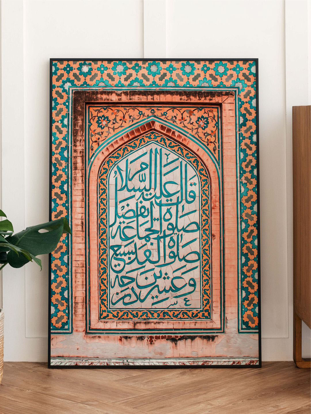 INDIAN CLASSIC ART Peach-Color & Blue Islamic Calligraphy Framed Wall Art