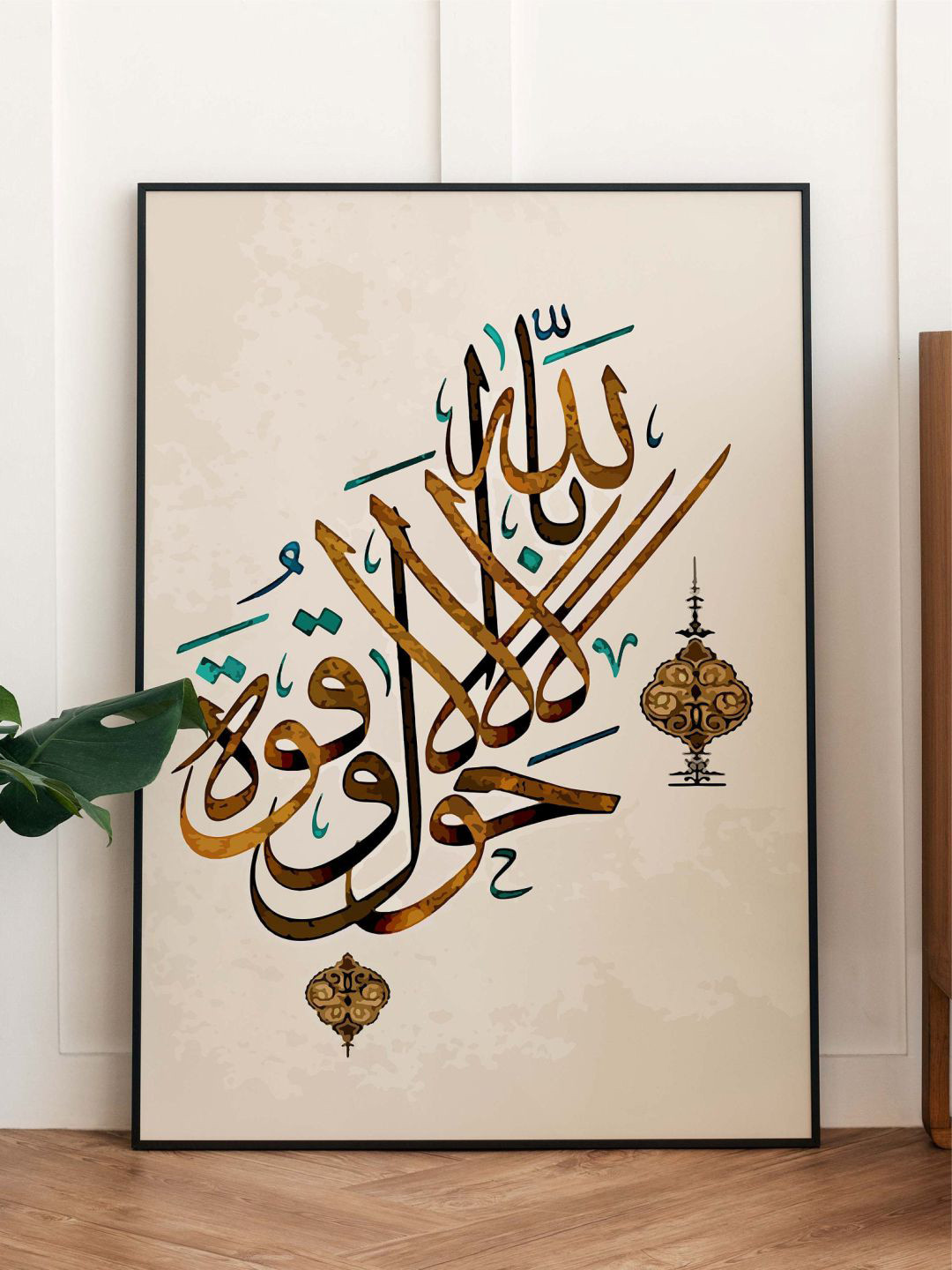 INDIAN CLASSIC ART Islamic Calligraphy Quran Canvas Paintings Wall Art - 20x30In