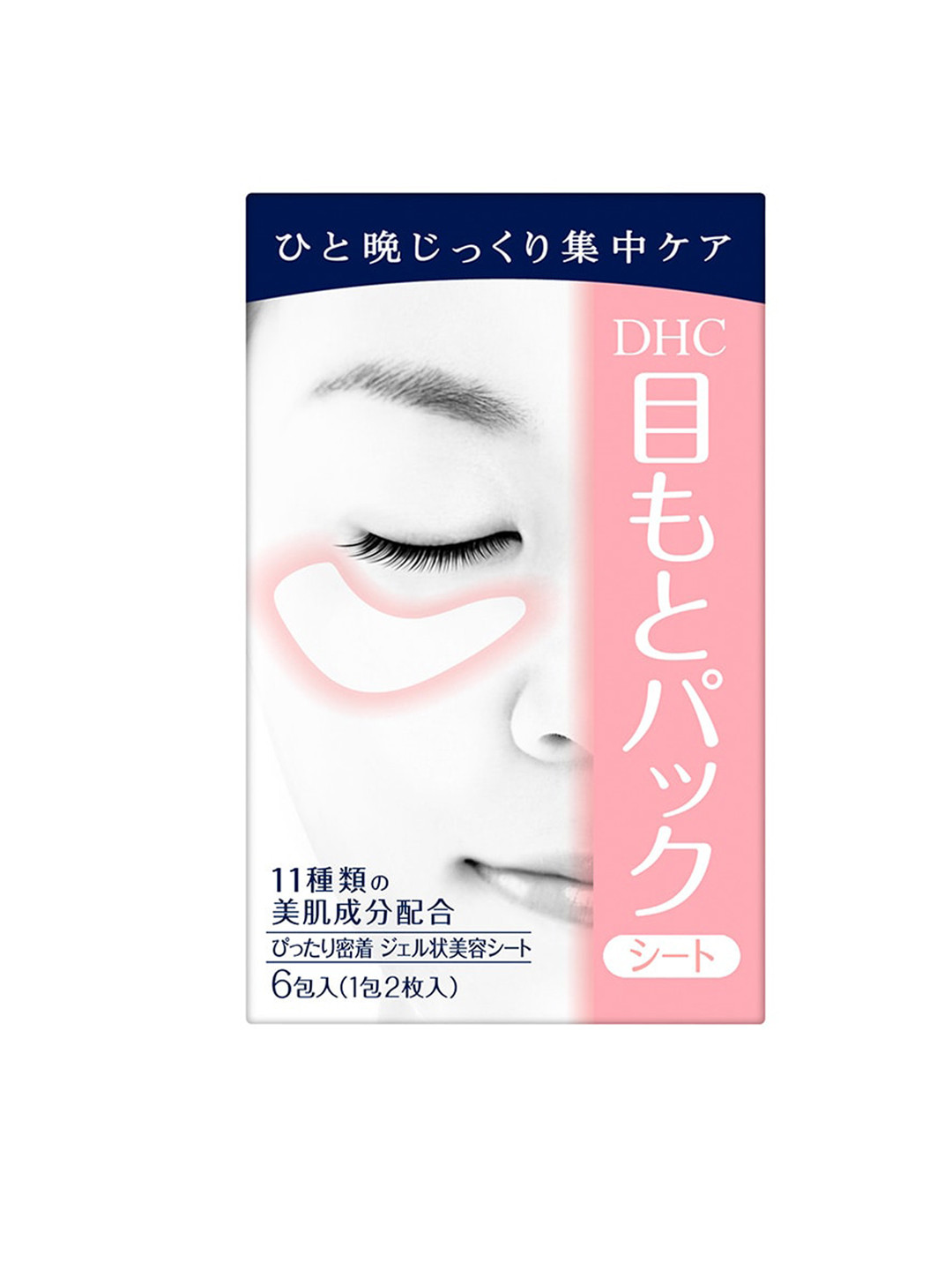 DHC Beauty Revitalizing Eyes Moisture Strips To Brighten Skin & Promote Firmness - 6Pcs