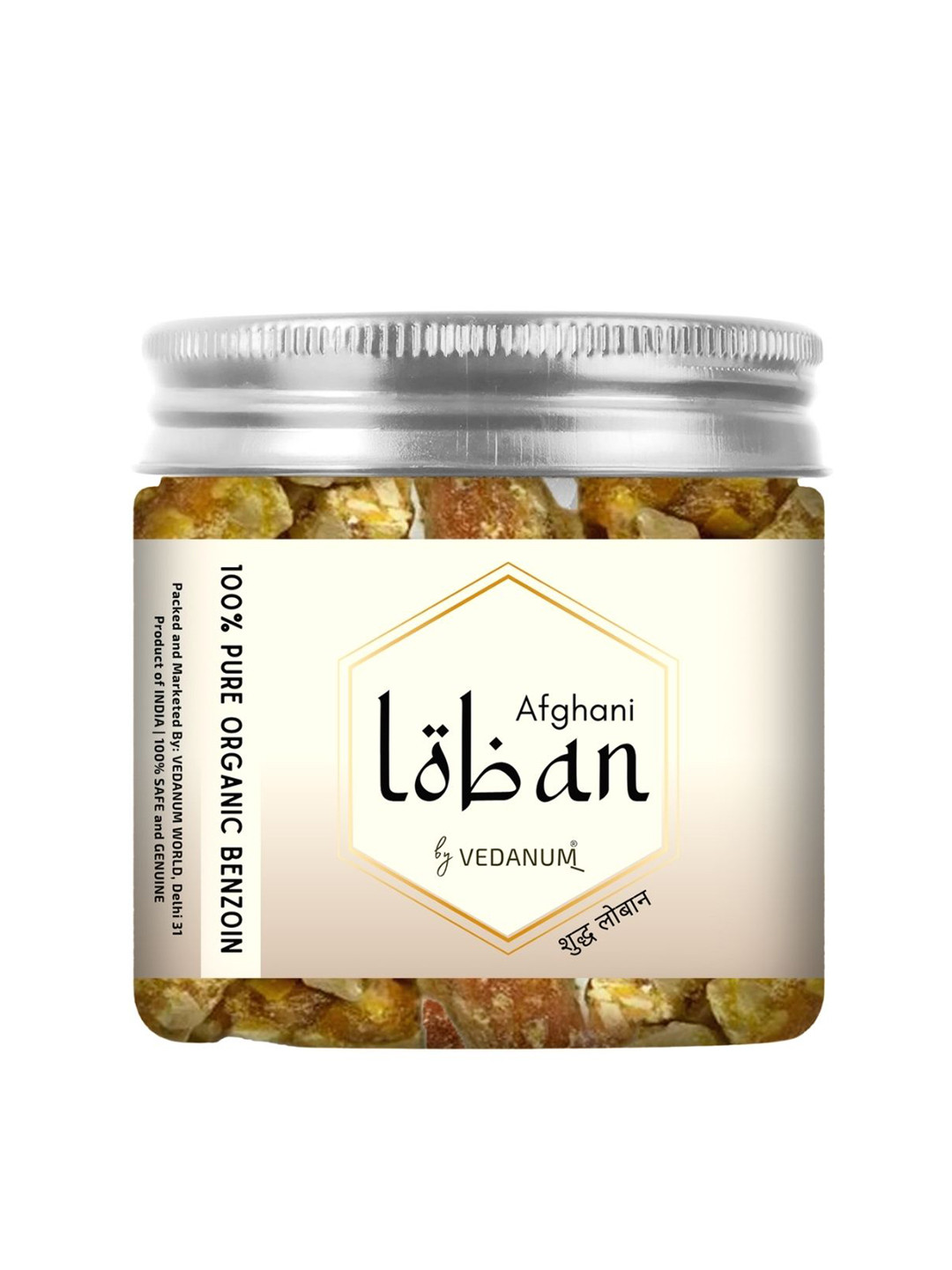 VEDANUM Brown Afghani Loban