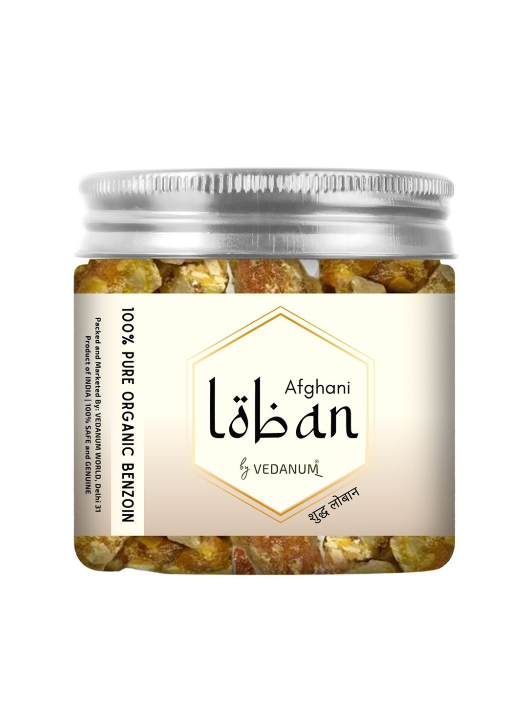 VEDANUM Brown  Afghani Guggul