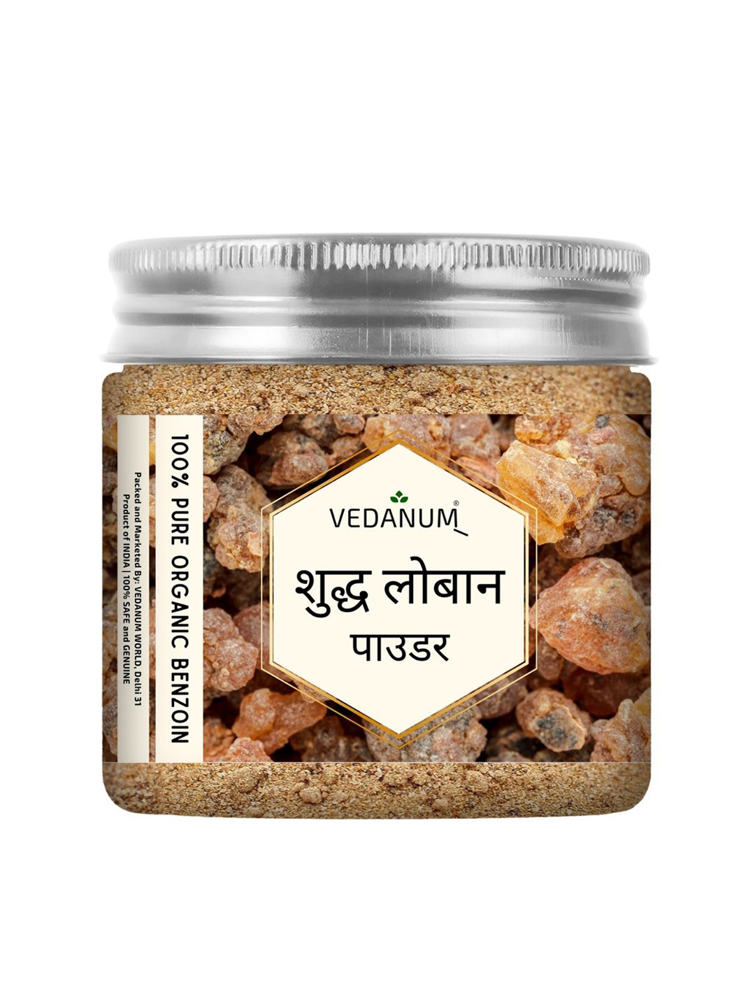 VEDANUM Brown Loban Powder