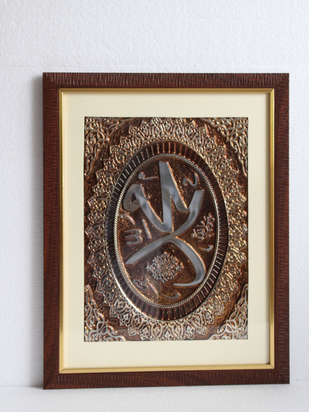 SHREE KALA HOME DECOR Your Faith with an Islamic Wall Art: Muhammad Wood Spiritual Wall Decor-19In