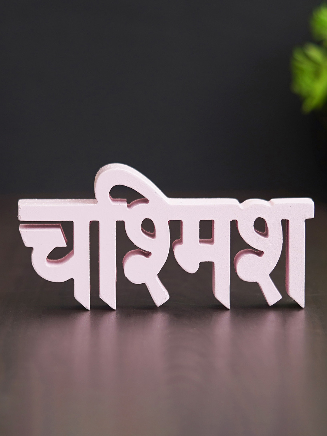 eCraftIndia Chashmish Pink Wood Natural Living Room Hand-Crafted Small Showpiece - 3.3 Inches