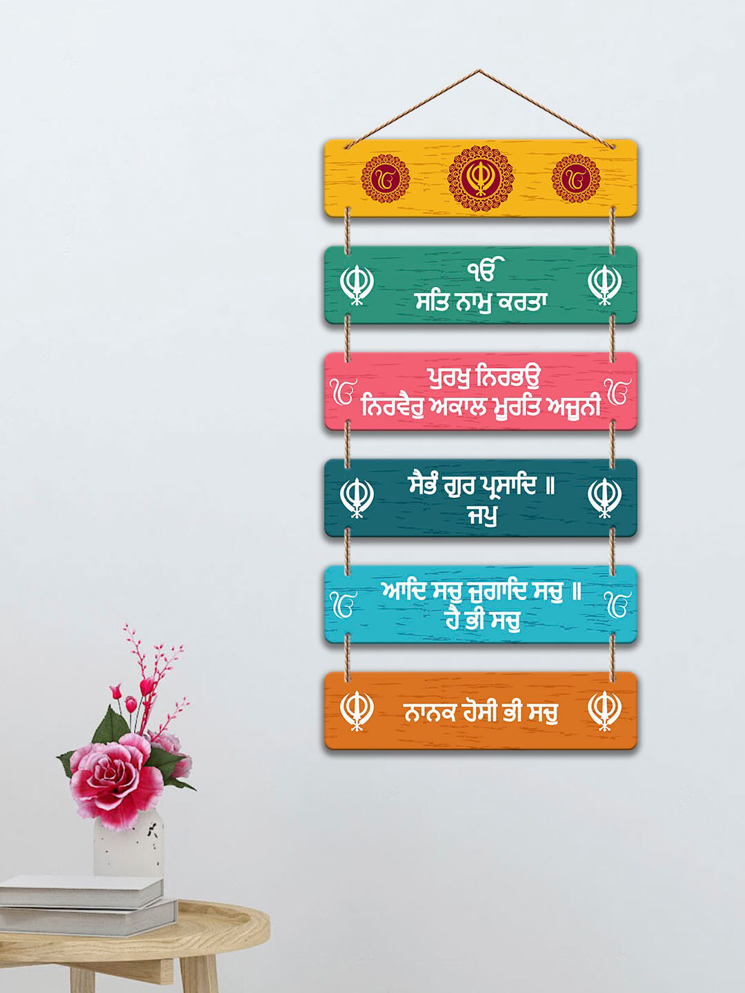 ArtVibes Positive Quote Wood Ethnic Motifs Matte Hanging Hall Spiritual Wall Decor-31In