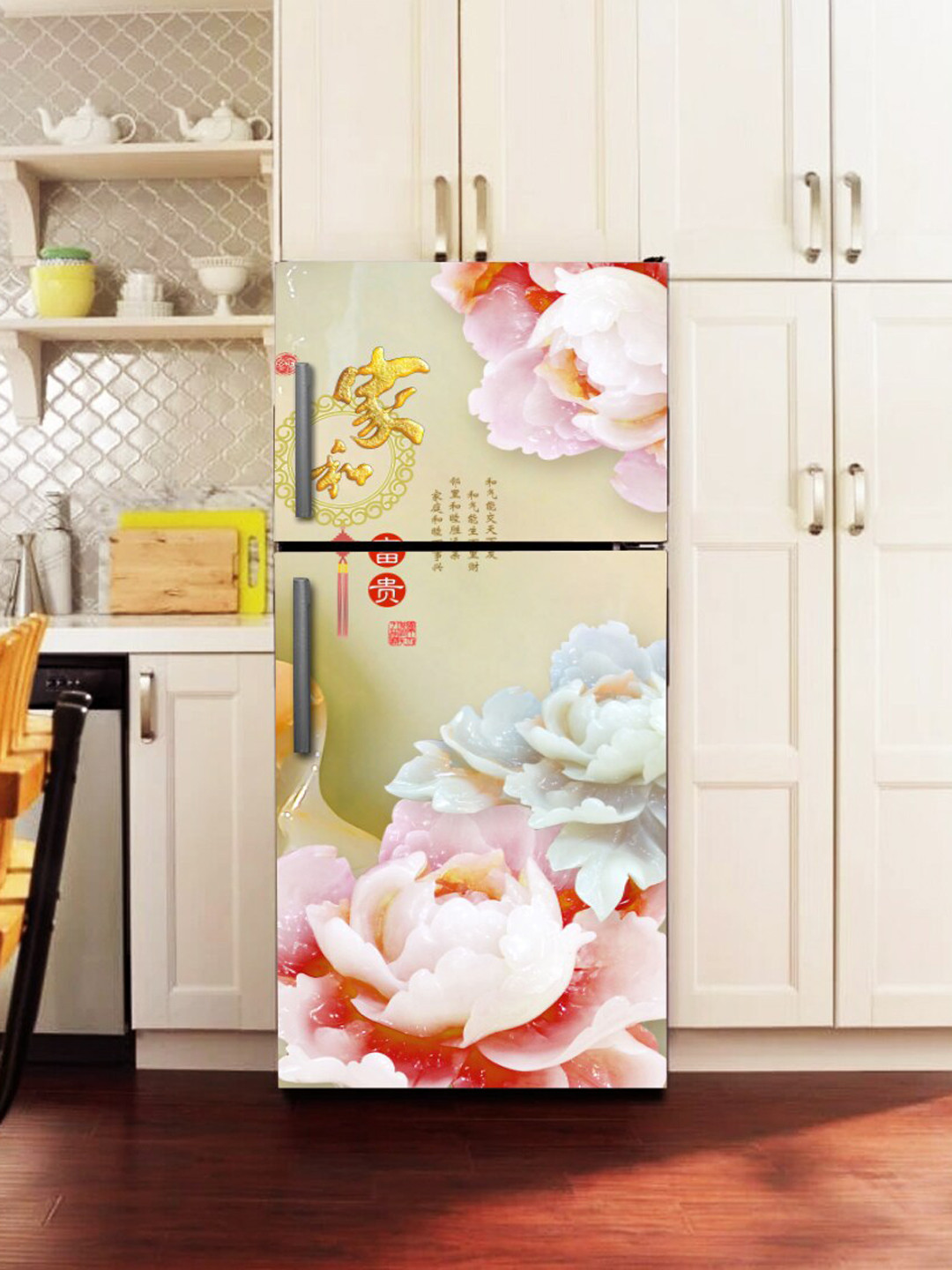 WallDaddy Green & Pink Floral-Printed Refrigerator Sticker