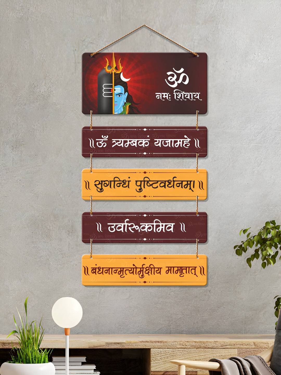 ArtVibes Mahamrityunjaya Mantra MDF Ethnic Motifs Matte Hall Spiritual Wall Decor-31In