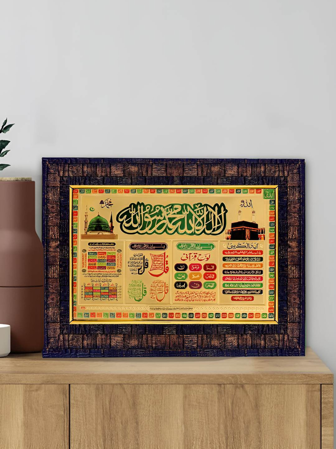 Hawai Black & 24k Gold Plated Wooden Wall Photo Frame