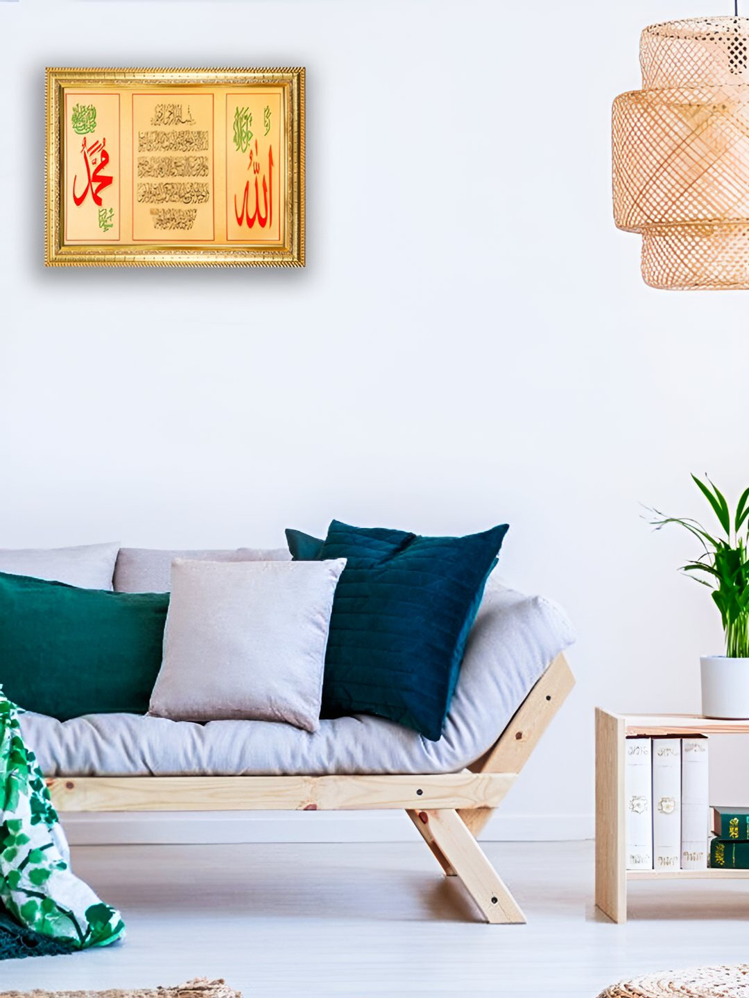 Hawai Gold-Toned & Red 24k Gold Plated Hawai Islamic Quotes Wooden Wall Photo Frame