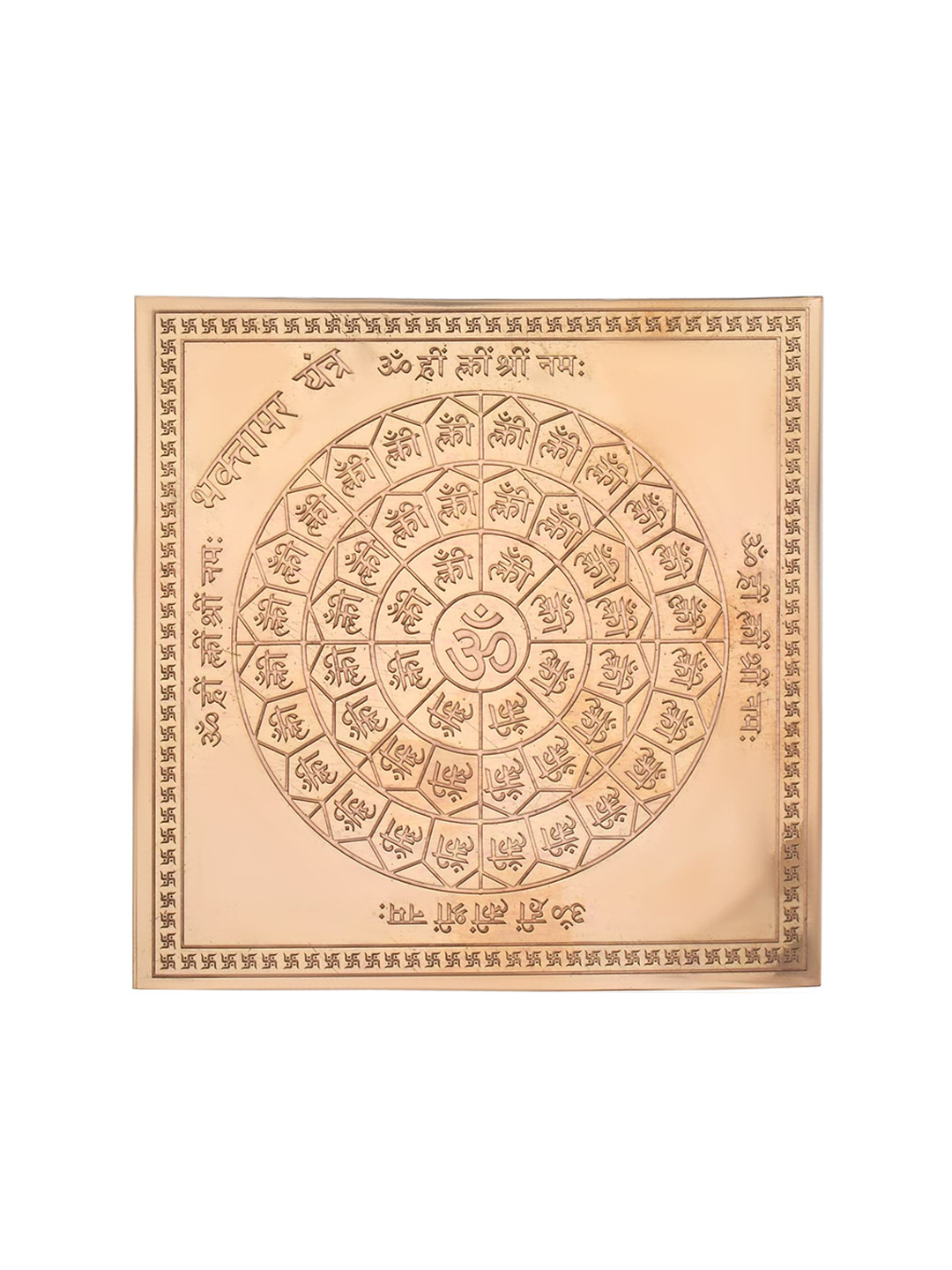 MEMOIR Jain Bhaktamer Square Shaped Yantra Pooja Essential